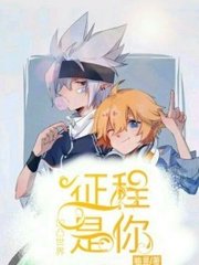 孙倩张敏高义白洁